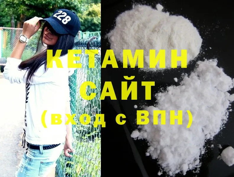 Кетамин ketamine  где найти   hydra онион  Медынь 